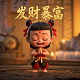 企鹅篮球直播间